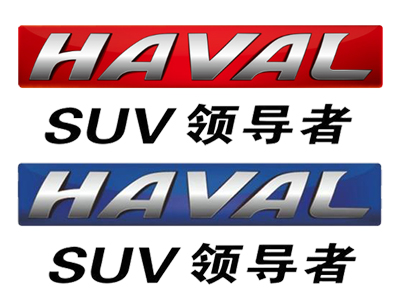 哈弗標(biāo)志