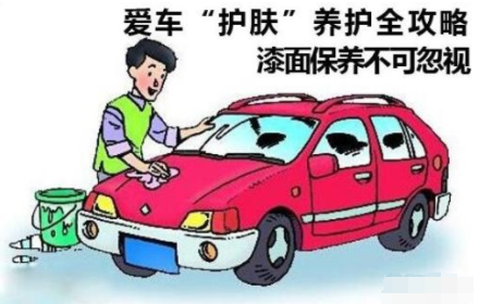 汽車保養(yǎng)項目是什么？
