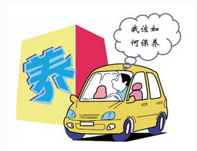 夏天應(yīng)該如何科學(xué)地保養(yǎng)汽車？
