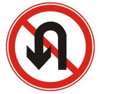 禁令標(biāo)志是什么？效果如何？