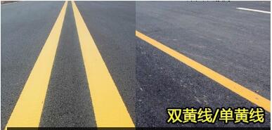 雙實(shí)線和單實(shí)線有什么區(qū)別