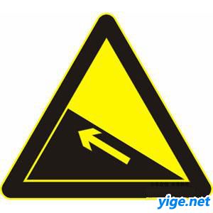 陡坡交通警示標(biāo)志
