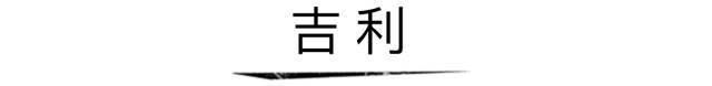 [車(chē)標(biāo)茶館]這8個(gè)車(chē)標(biāo)的真正含