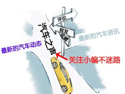 新能源車標(biāo)大全 49個(gè)車標(biāo)認(rèn)出一半算我輸