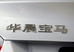 不是車(chē)不好，都是車(chē)標(biāo)惹的禍