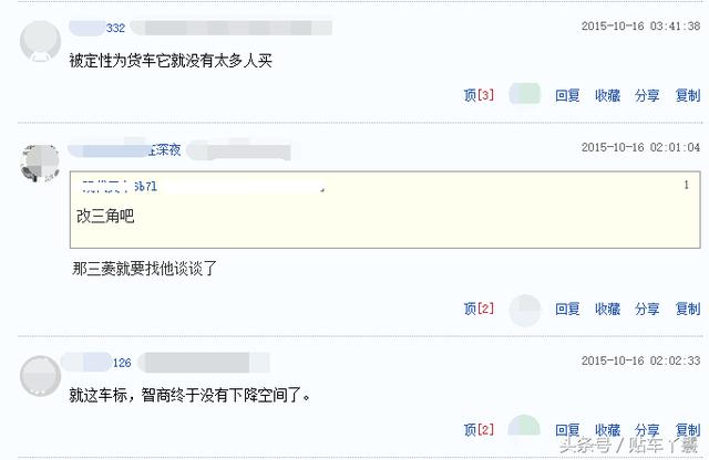 看到它我驚呆了！與奧迪同是4個圓環(huán)，車標(biāo)含義卻