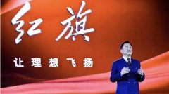 這應(yīng)該是國產(chǎn)最美車標(biāo)！一汽