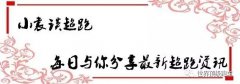 車標(biāo)太丑，停在路邊居然沒人