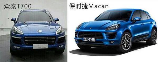 國產(chǎn)又出神車，車標(biāo)仿長安，外觀仿路虎，名字居然仿奧迪！厲害了