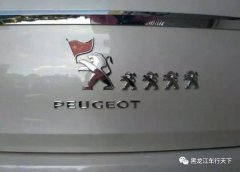 這些車標都被玩壞了，盤點那