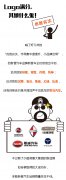 這些車的Logo滿分，其他什么鬼