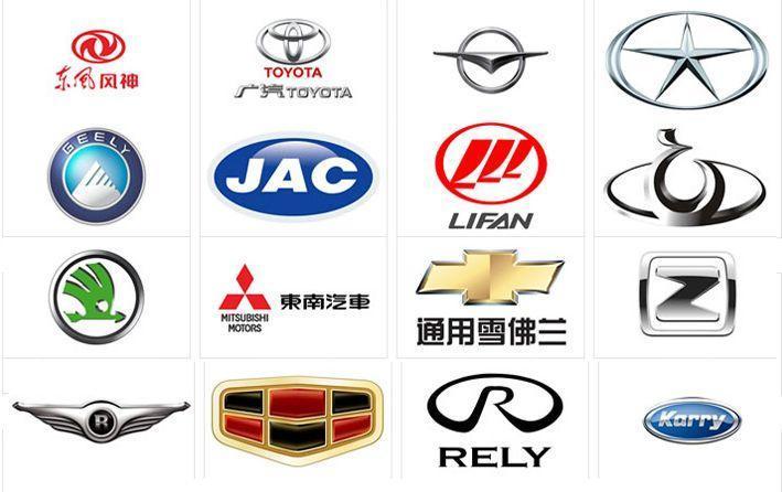 國內(nèi)汽車標(biāo)志大全，109個標(biāo)志你能認(rèn)出30個，就值得佩服！
