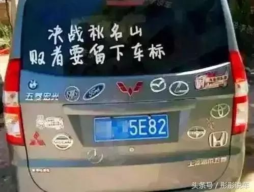 汽車標(biāo)志您認(rèn)出多少？全認(rèn)識算老司機(jī)，新手遠(yuǎn)離后4個(gè)！