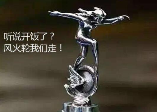 全球較奇葩的10個車標，老司機較多認識4個，看看你能認識幾個？