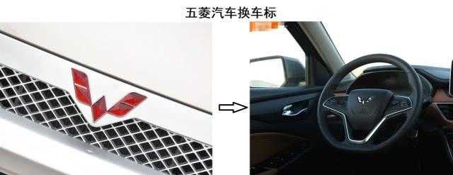 車標(biāo)也要&ldquo;趕時髦&rdquo;，五菱也來湊熱鬧，車友看完拍手叫好