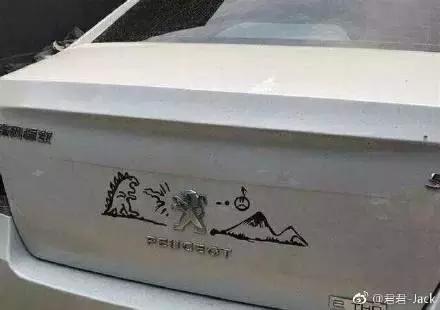 車標(biāo)還能這么玩？你們這是奧運(yùn)會入場式呀！