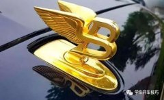 車標中帶「B」字母的牌子，前