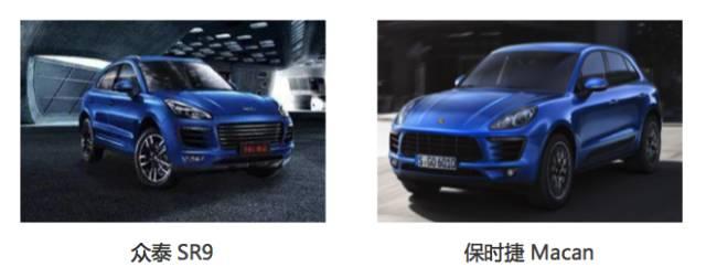 買輛眾泰SR9把車標(biāo)改成保時(shí)捷，算不算犯法？