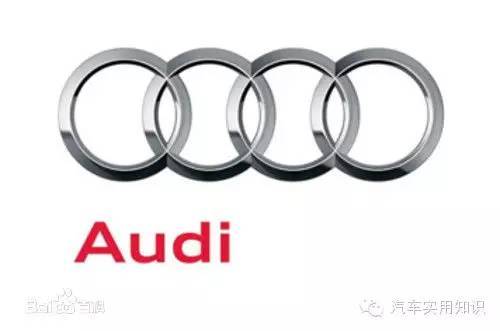汽車標(biāo)志大全及品牌簡(jiǎn)介（1）