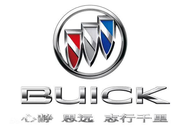 汽車標(biāo)志大全及品牌簡(jiǎn)介（1）