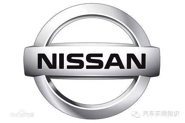 汽車標(biāo)志大全及品牌簡(jiǎn)介（1）