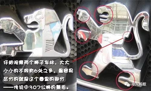 「馬哥說車」揭秘車標(biāo)LOGO那些不為人知的&ldquo;冷知識&rdquo;！