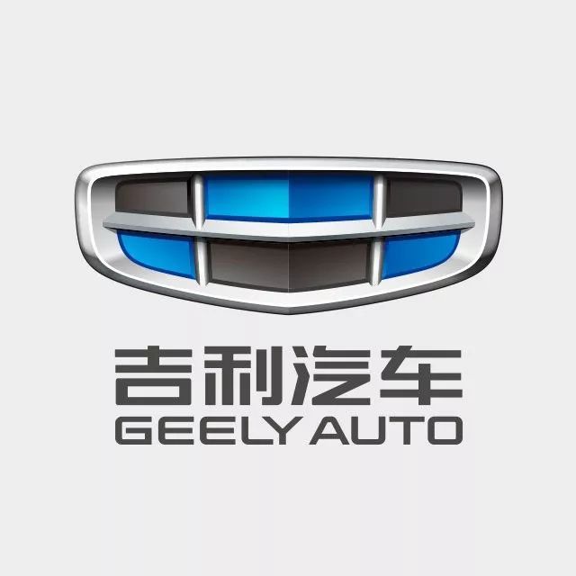 吉利汽車的新LOGO，是一塊&ldquo;鋼鐵腹肌&rdquo;！