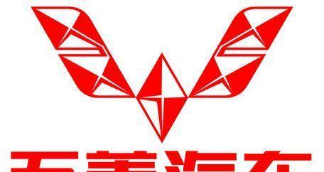 五菱發(fā)布全新車標(biāo)logo，看到新標(biāo)后，讓人眼前一亮