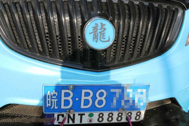 車主將車標(biāo)志換成自己名字，并且在車牌下還安裝88888&ldquo;牌照&rdquo;！