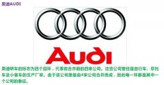 各款汽車標(biāo)志的由來！男人不