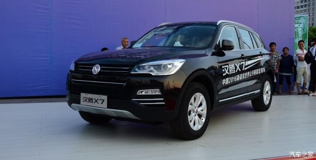 這個LOGO像法拉利的車出新款了 售7.98-14.88萬元起