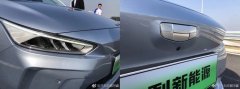 全新LOGO設(shè)計(jì) 吉利Ge11實(shí)車細(xì)節(jié)