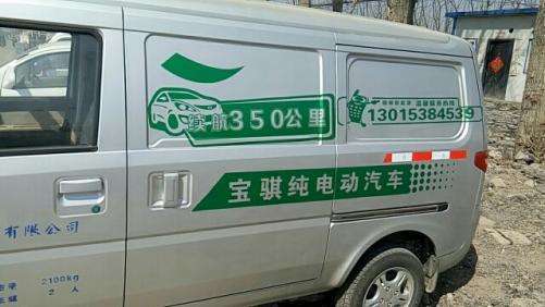 這臺純電動汽車LOGO里帶B，但并不是比亞迪，很多人都不認識