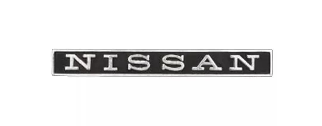 日產(chǎn)汽車注冊新LOGO！像個外星人？