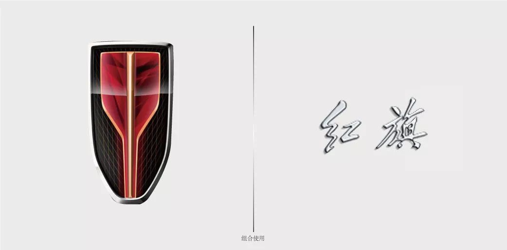 紅旗汽車新LOGO，有人說像紅酒杯，你怎么看？