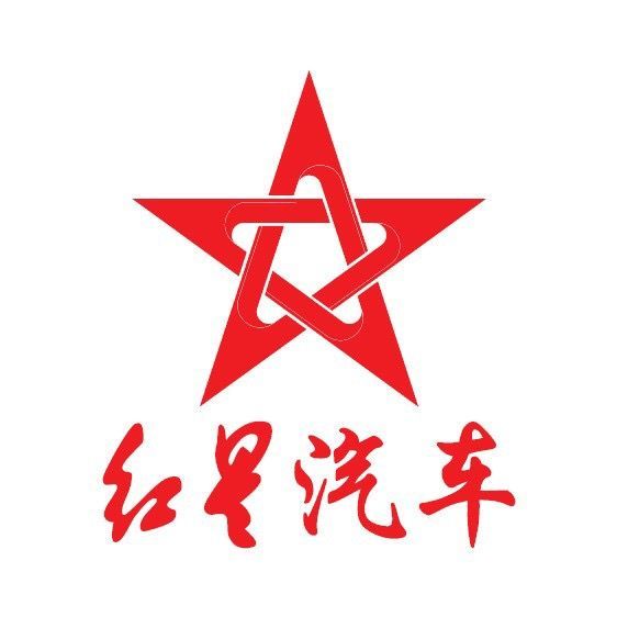 紅星汽車(chē)換LOGO了！
