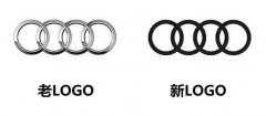 奧迪，換logo了？！