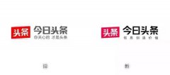 2019全球知名品牌LOGO升級(jí)年度