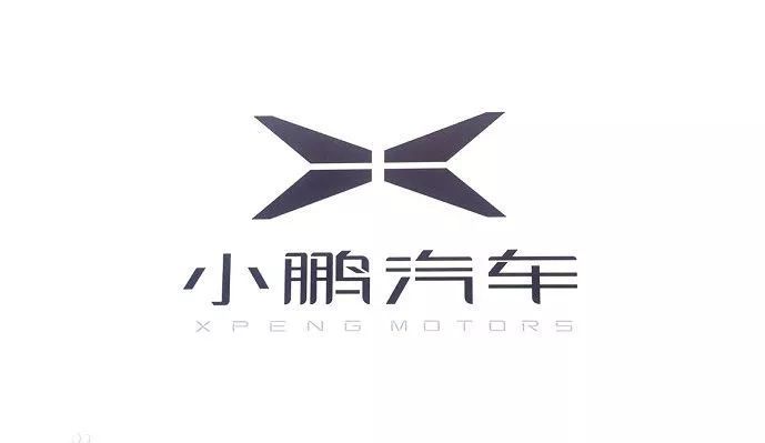 造車新勢力車標大集合，你能認全算我輸！