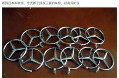 ܇��(bi��o)����֪�R ������6 �ܶ��㲻֪����