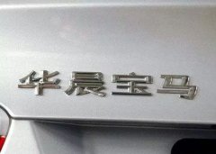 都是車標(biāo)惹的禍 你能看出來(lái)幾