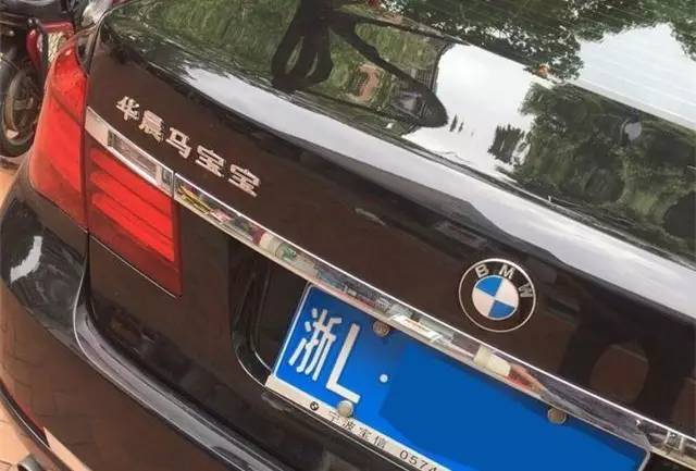 10萬的車偷偷改成100萬的車標(biāo)我能理解，但200萬的跑車硬是改成山寨車標(biāo)到底是圖個啥？