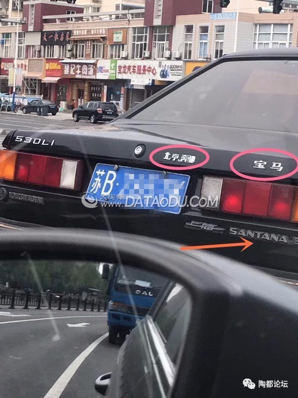 宜興一&ldquo;牛車&rdquo;，背后竟有三個(gè)車標(biāo)，看看到底什么車？