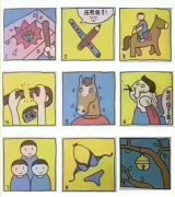 看圖猜車標(biāo) , 你能猜對(duì)幾個(gè)