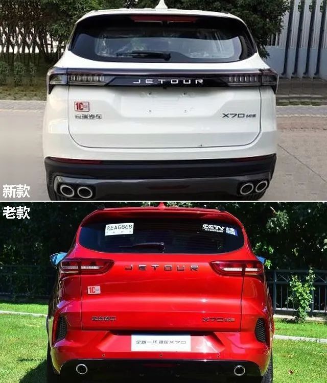 看個(gè)新車丨外觀、內(nèi)飾全面大改，奇瑞捷途X70再推拉皮新款