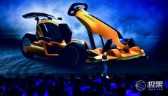 全球限量！小米九號卡丁車Pro蘭博基尼版發(fā)布，極速40km/h，售價9999元