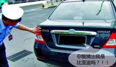 車主私自更換車標(biāo)，為什么會(huì)