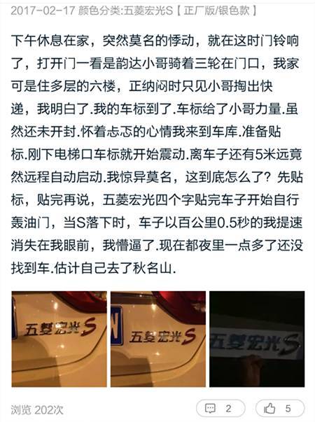 因為手癢一不小心搜索了某寶的車標銷售，結果發(fā)現&hellip;&hellip;