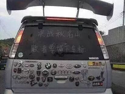 世界較牛10大車標，國產(chǎn)封神，毫無爭議！