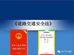 現(xiàn)在年檢車標(biāo)還需要貼車上嗎